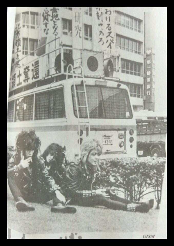 V.A /GREAT PUNK HITS の GISM | Hard “metal” Core Side