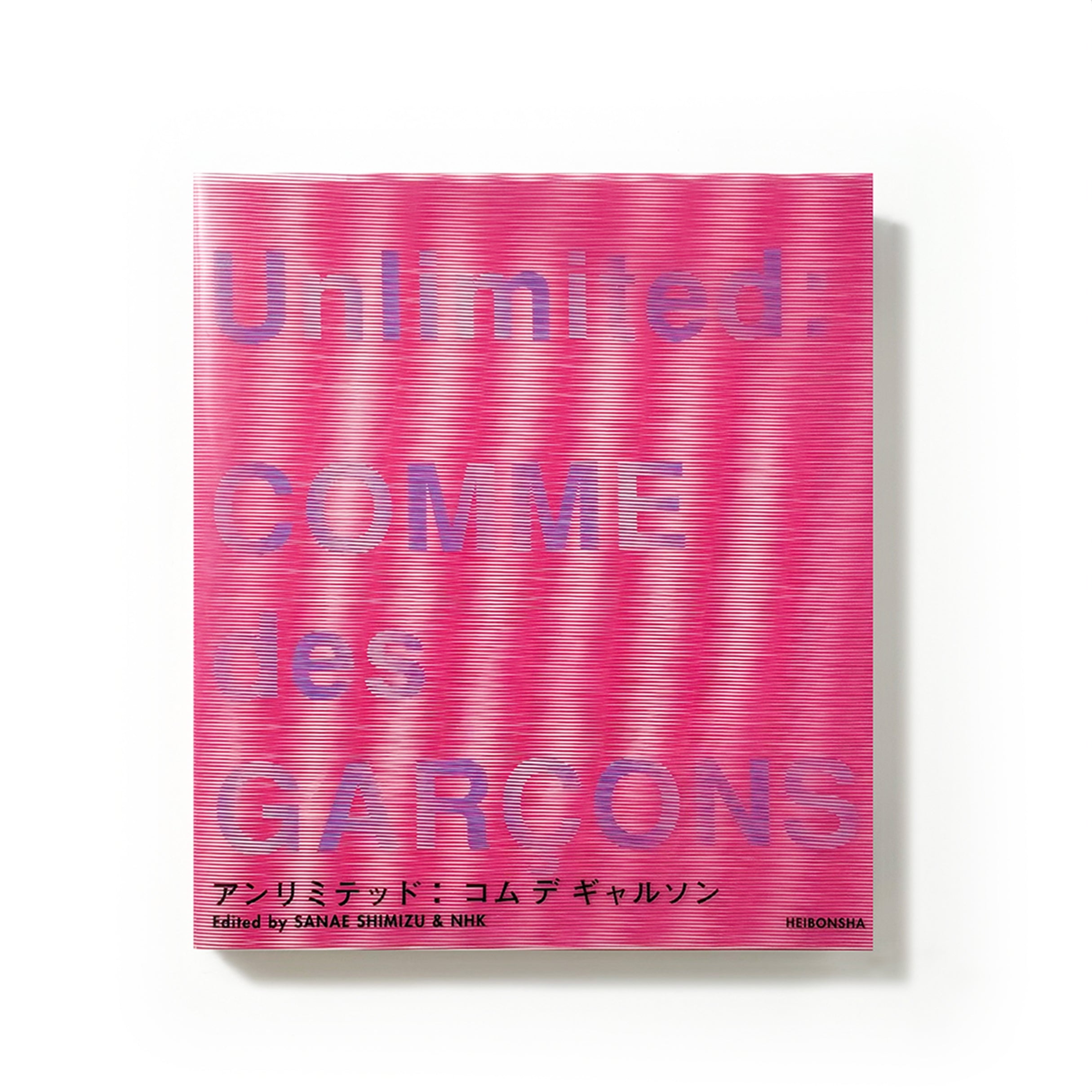 アンリミテッド・コムデギャルソン／清水 早苗 – tuii books