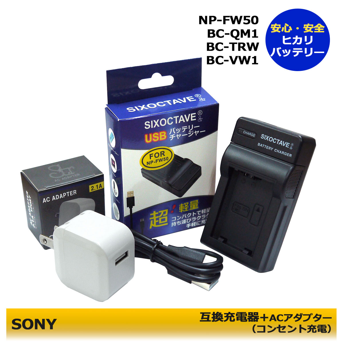 楽天市場】α7ii バッテリー 充電器の通販