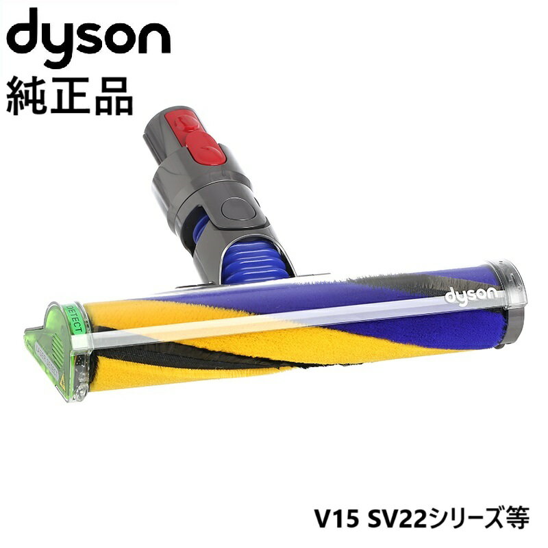 楽天市場】dyson v15 detect total clean sv22 ablの通販