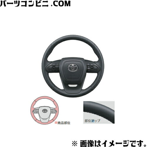 楽天市場】トヨタ純正（ステアリング・ハンドル｜内装パーツ）：パーツ