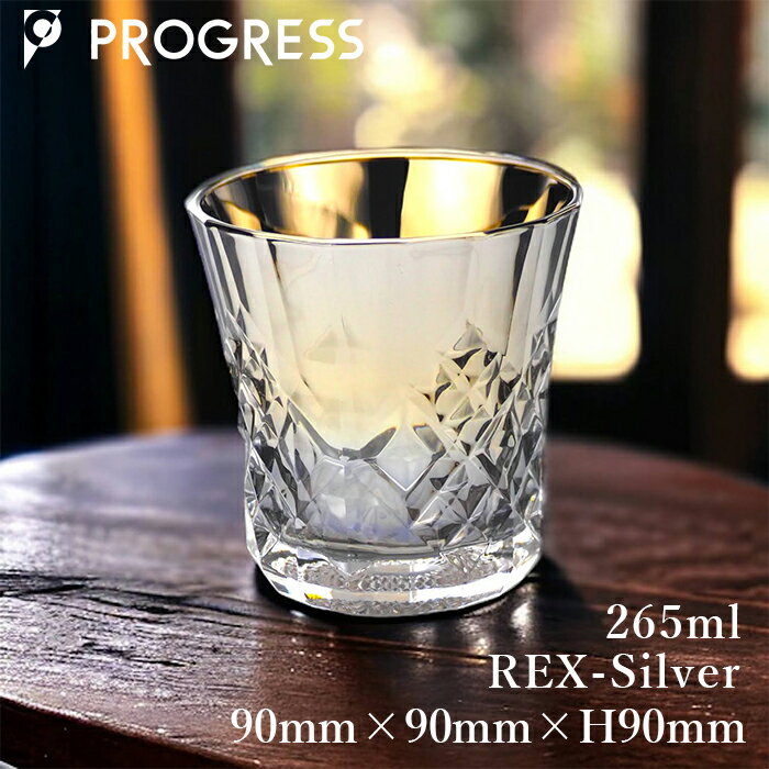 純銀 ロックグラス(銀970) 1個。 お猪口(純銀) 4個。合計278g 純銀