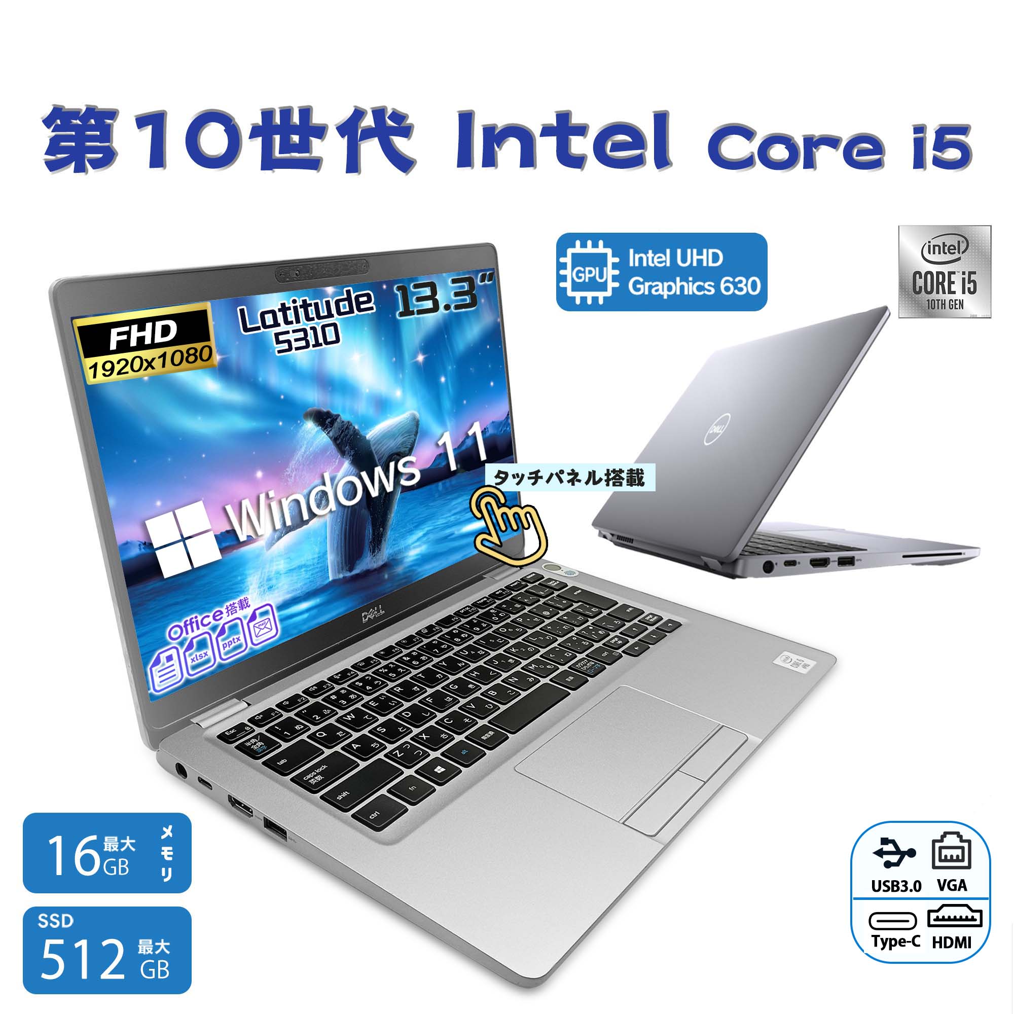 楽天市場】DELL Latitude（ノートPC｜パソコン）：パソコン・周辺機器