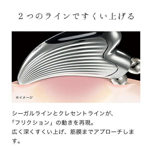 2個セット】ReFa 美顔器 セット ローラー カッサ 2個セット】ReFa 美顔