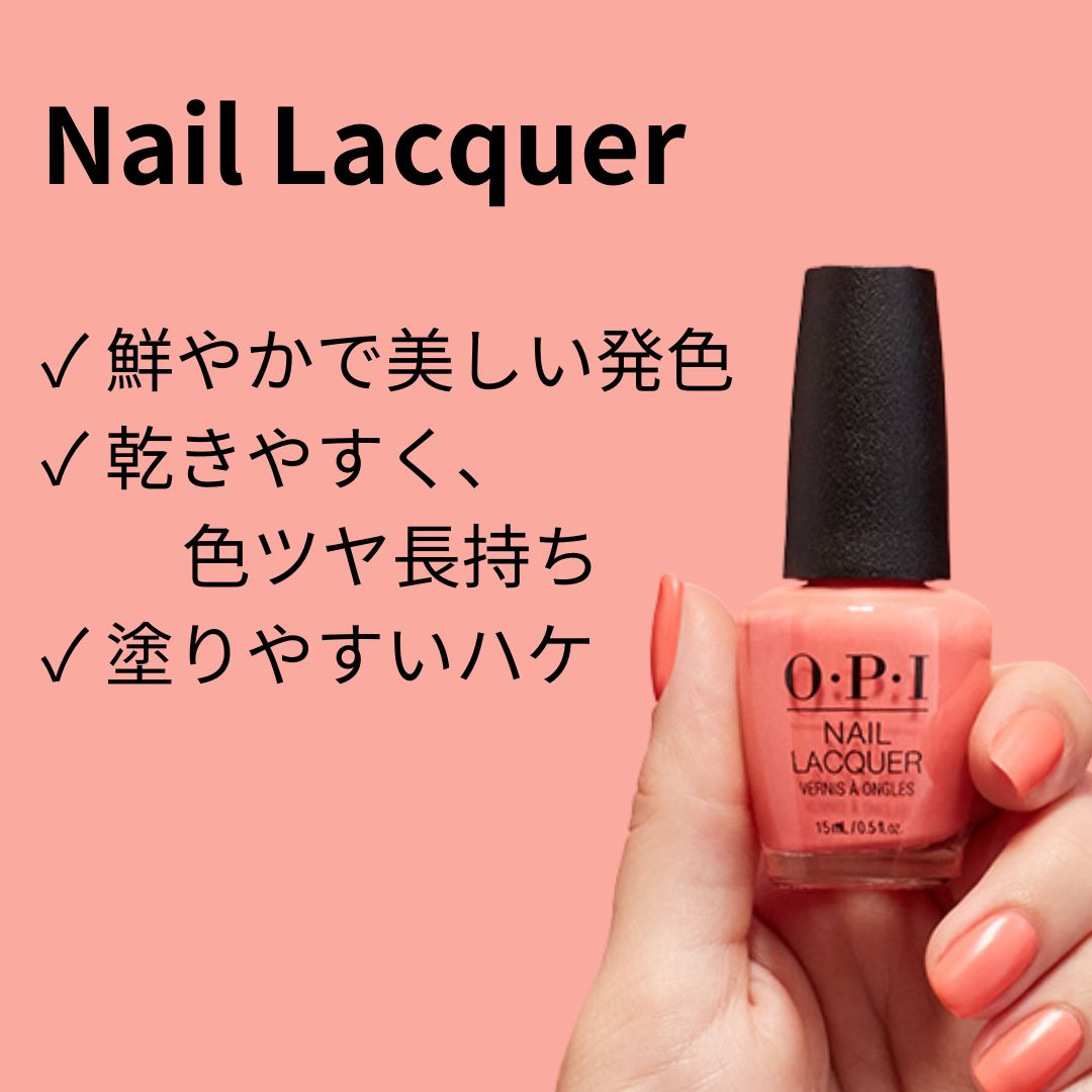 楽天市場】【OPI公式】マニキュア 高発色 塗りやすい 14色 レッド