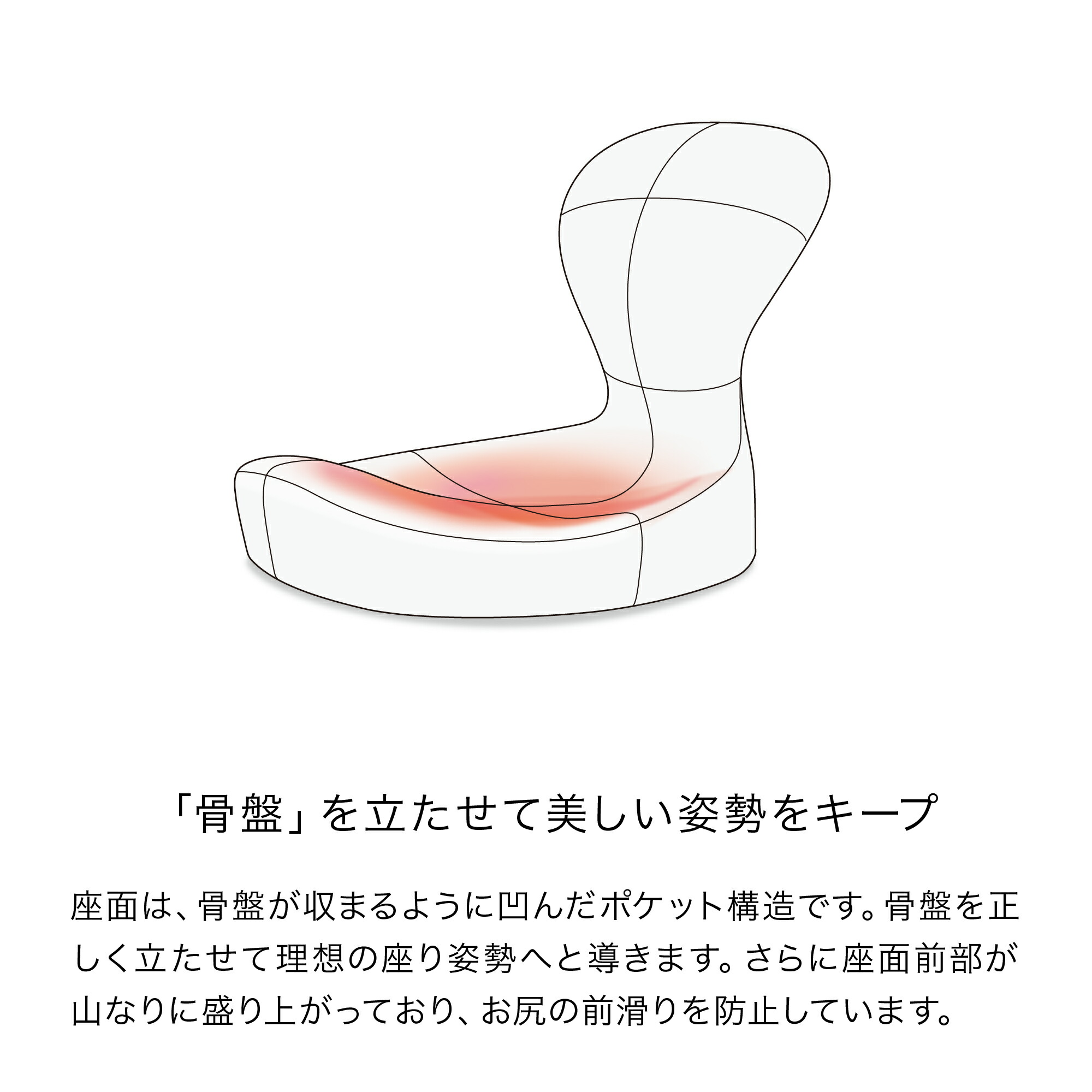 楽天市場】BOLLARD CHAIR ボラードチェア ぼらーどちぇあ 姿勢矯正