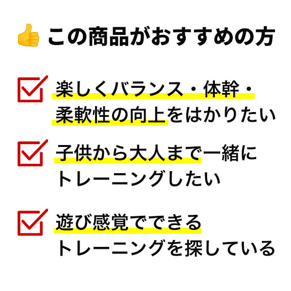 楽天市場】【レビューで6ヶ月保証】 野球 練習 パルクールバー S・L