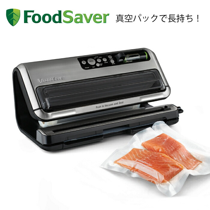 楽天市場】FoodSaver フードセーバー FM5460 プレミアムモデル