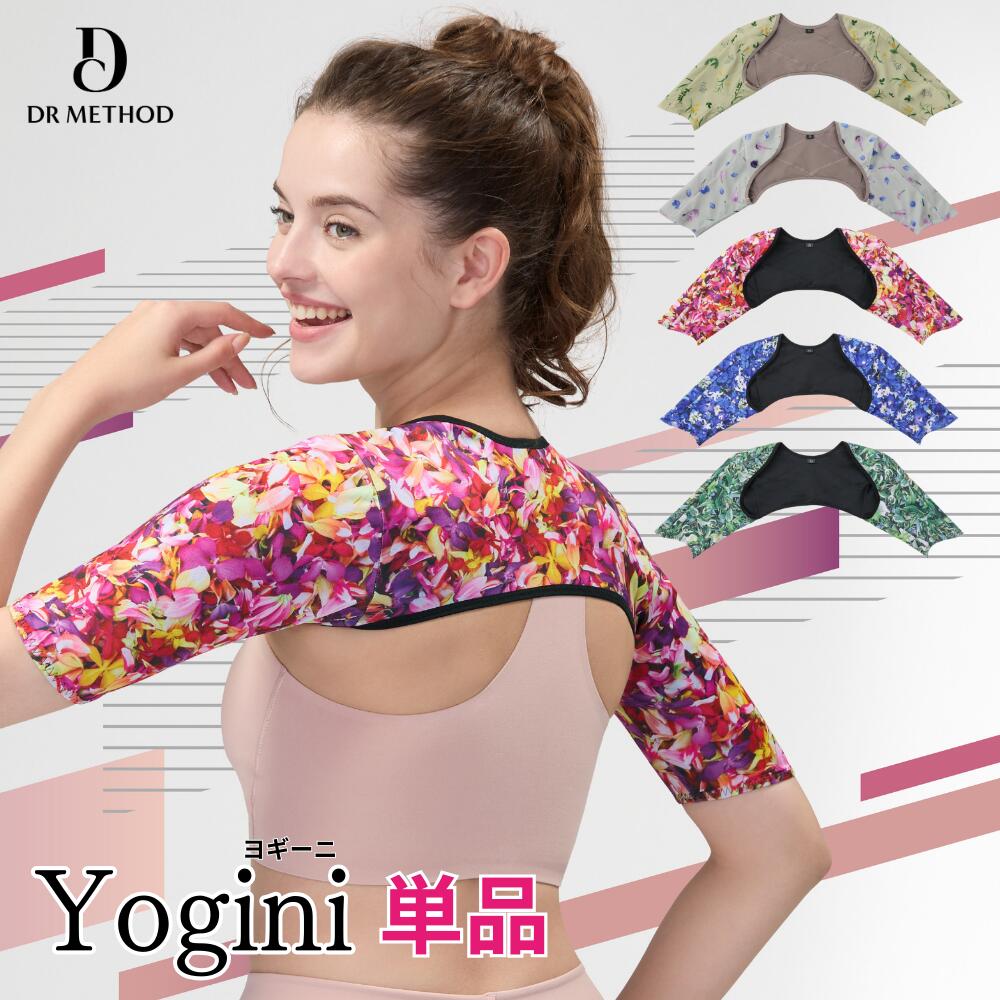 楽天市場】【スーパーSALE】＼シリーズ累計200万枚突破／「Yogini