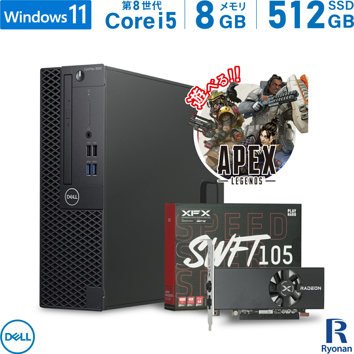 楽天市場】中古デスクトップ DELL OptiPlex 3060 SFF 第8世代 Core i5