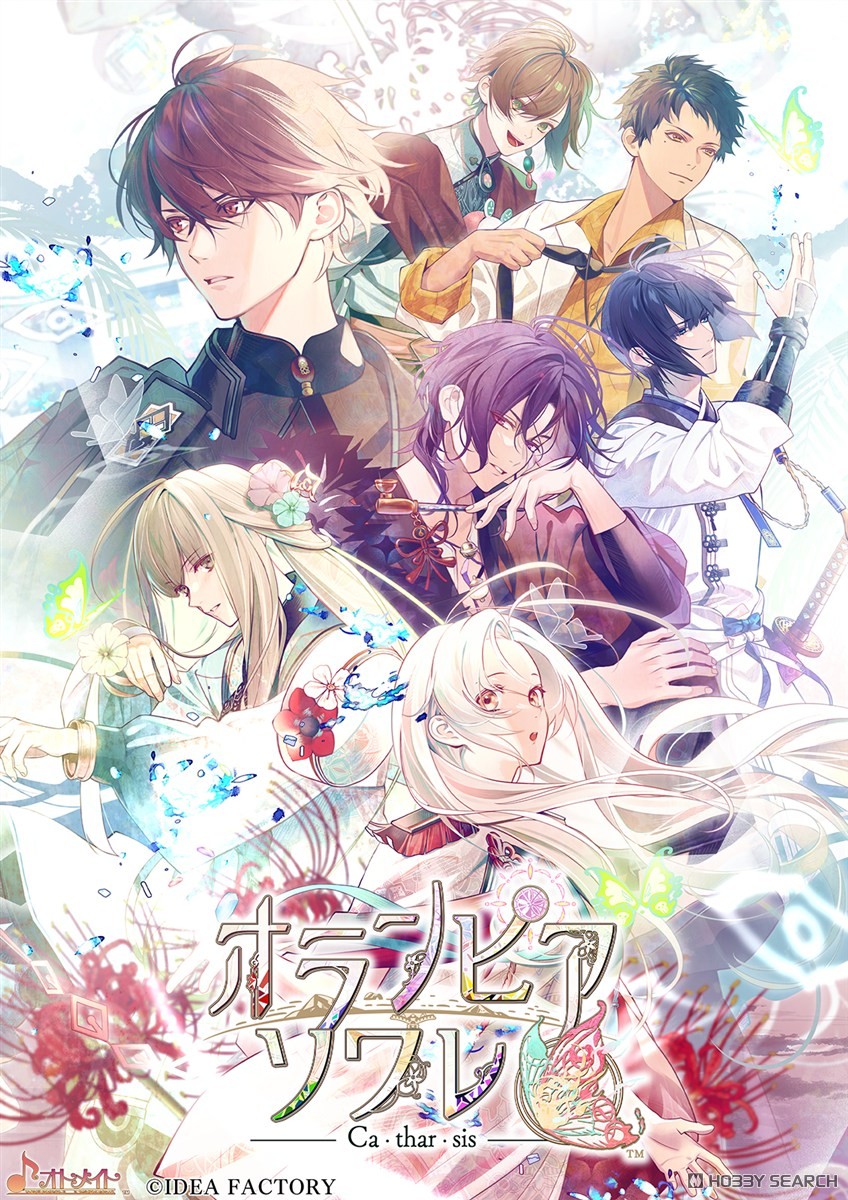 特典付】 オランピアソワレ Catharsis オトメイト スイート BOX