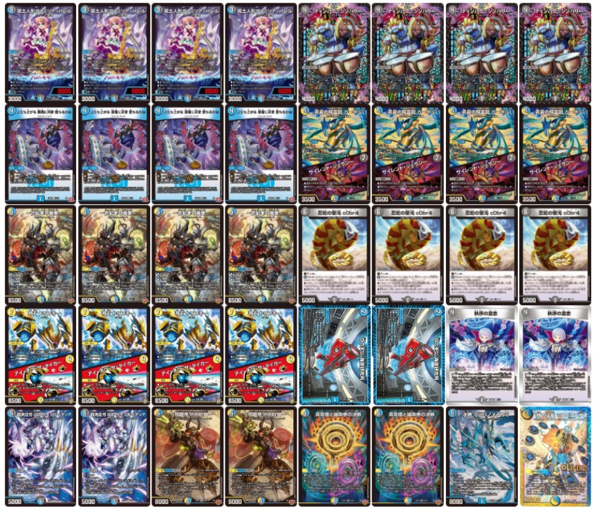 ドロマーゼンアク【ver1.0】{40枚}《デッキ販売》