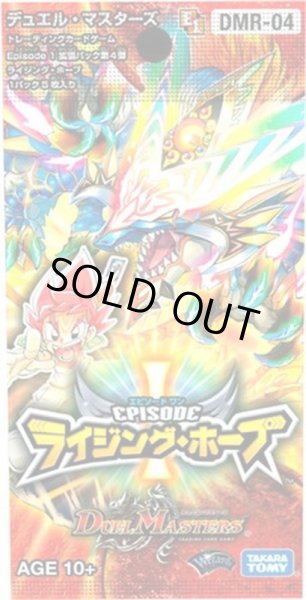DMR-04「エピソード1 ライジング・ホープ」【-】{-}《未開封BOX》