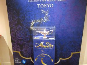 劇団四季『アラジン』鑑賞 | 投稿 | 川村学園女子大学