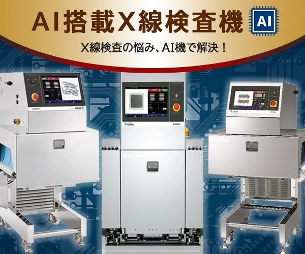 卓上型検針機 ND-37A｜(株)サンモニター