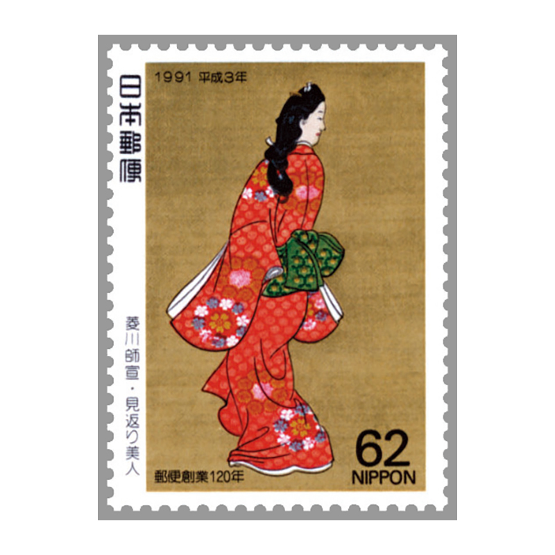 ◇ 切手趣味週間 見返り美人 5円 切手 昭和23年 小型シート 銭単位