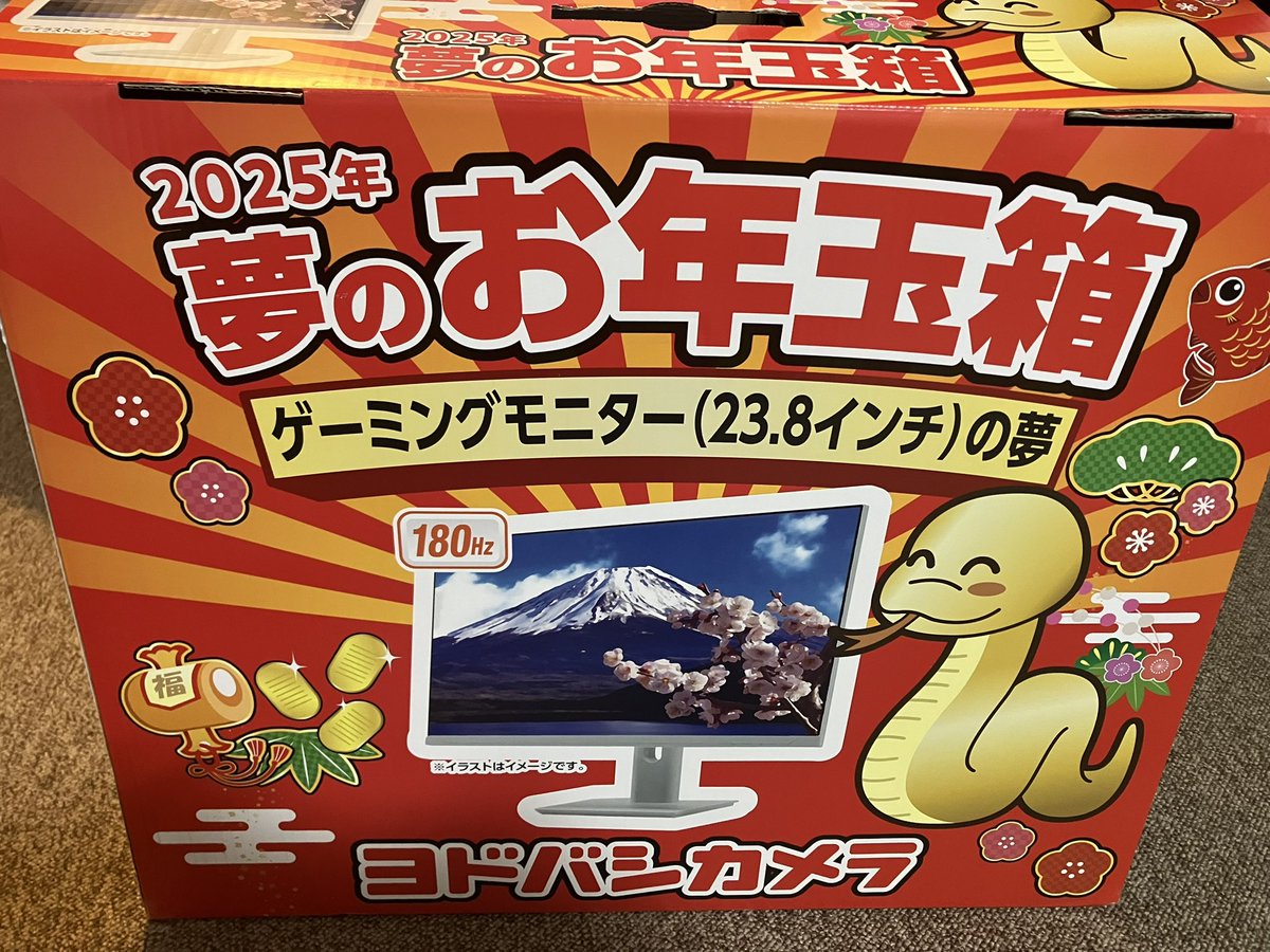 ヨドバシ『ゲーミングモニターの夢』福袋[2026]の中身をネタバレします！