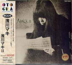浅川マキ – Maki II – CD (Album, Reissue), 1992 [r2207717] | Discogs