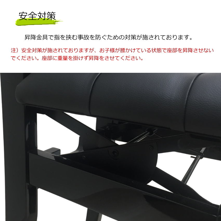 楽天市場】背付き ピアノ椅子 DEX 高級タイプ イトマサ トムソン椅子