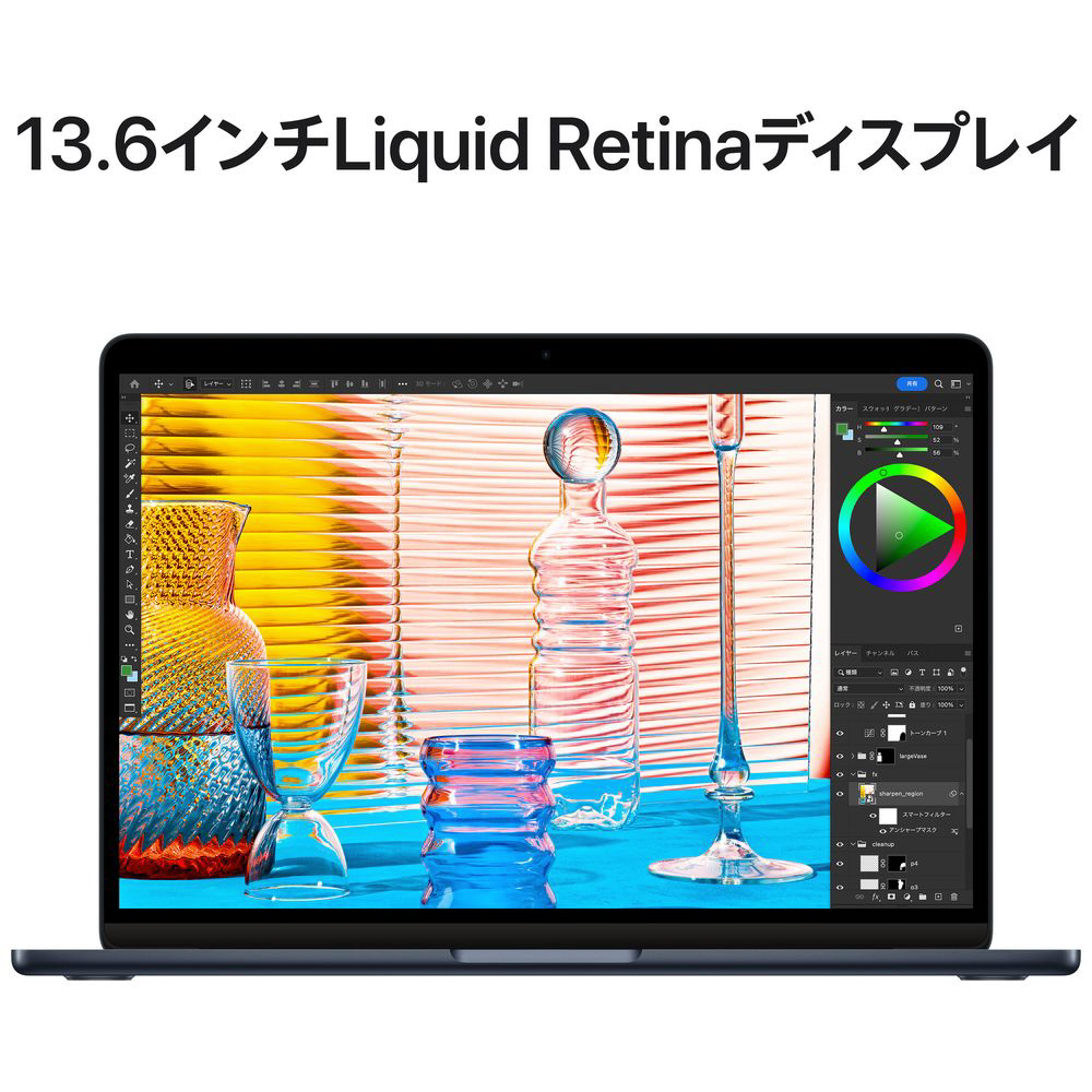 MacBook Air 13インチ Apple M2チップ搭載モデル [2022年モデル /SSD
