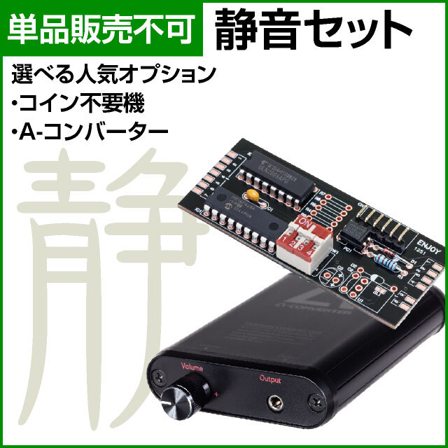 お取り寄せ商品】ビスティ サムライ7 中古パチスロ実機 [4ch対応] A-SLOT