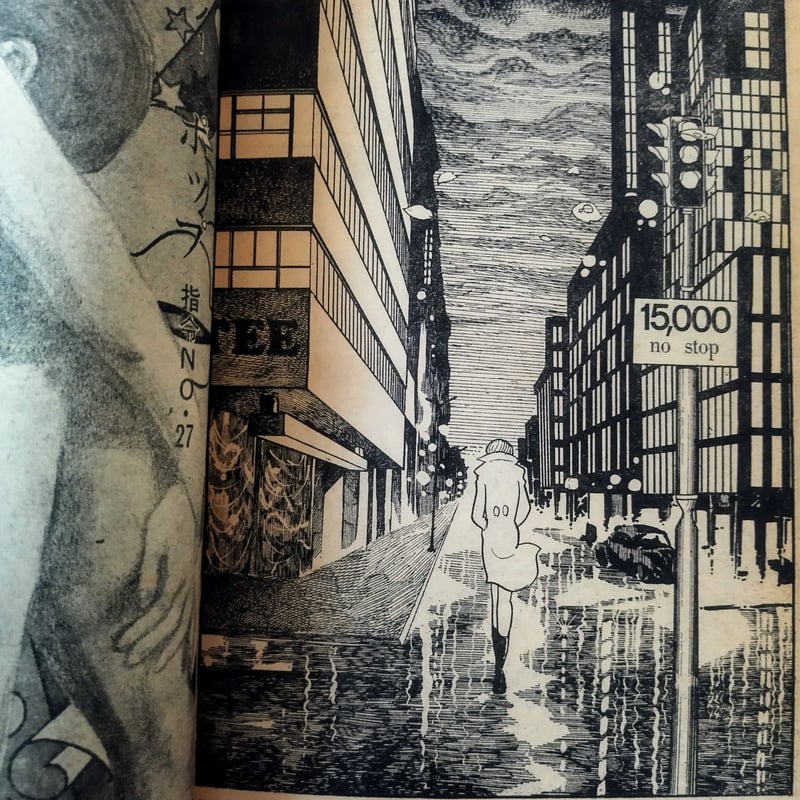 009ノ1 Vol,3』 石ノ森章太郎 当時の雰囲気漂うアクション