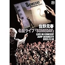 Amazon.co.jp: 佐野元春 & THE COYOTE GRAND ROCKESTRA 40TH