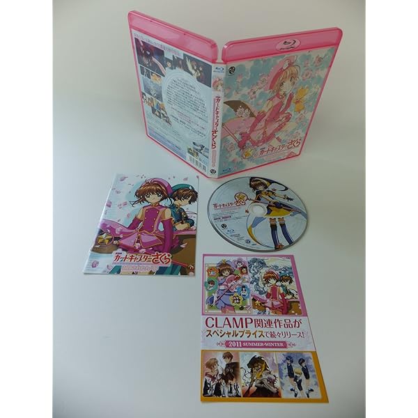 Amazon.co.jp: 【Blu-ray】カードキャプターさくら クリアカード編