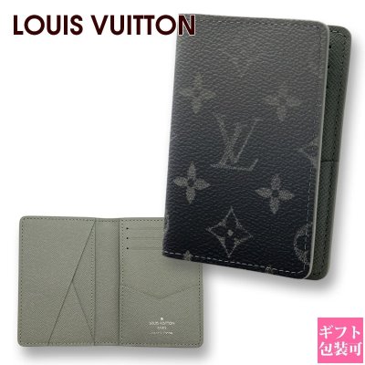 ルイ・ヴィトン（Louis Vuitton） メンズ名刺入れ】人気ランキング2026