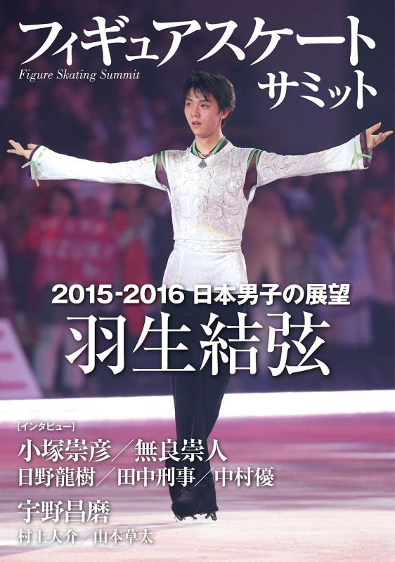 フィギュアスケートサミット : レッカ社 | HMV&BOOKS online