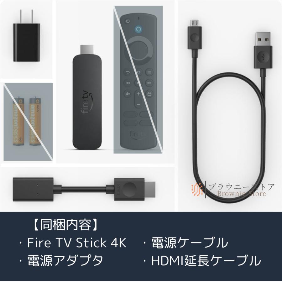 amazon（アマゾン） Fire TV Stick 4K 本体のみ（リモコン無し・電池