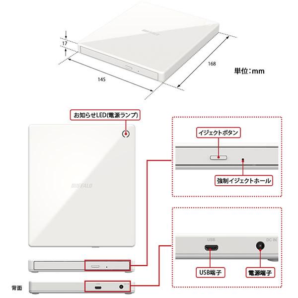BUFFALO（バッファロー） スマートフォン用 CDレコーダー ラクレコ