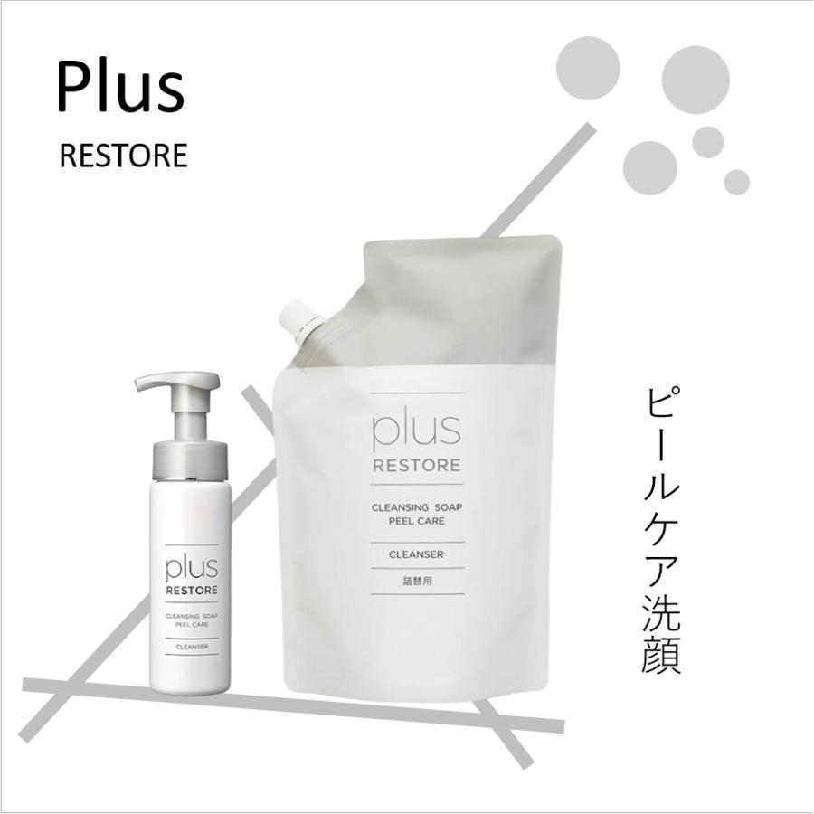 plus RESTORE（プラスリストア） セット クレンジングソープ泡