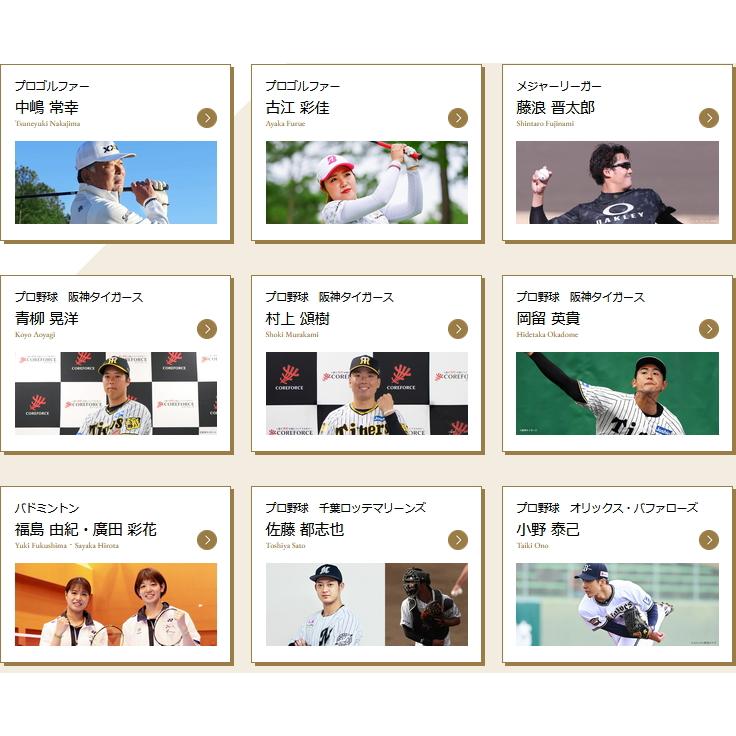 COREFORCE（コアフォース） コアフォースループ シャンパンゴールド