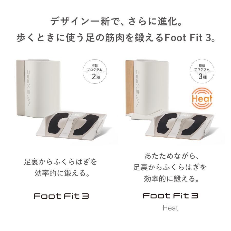 SIXPAD（シックスパッド） ○SIXPAD 公式ストア○ フットフィット3