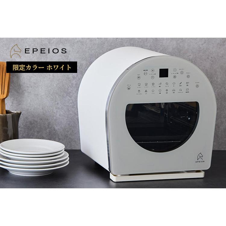 EPEIOS AO249Aノンフライヤー 220℃ デジタル表示 ノンフライオーブン