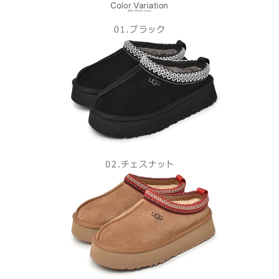 UGG（アグ） サボ レディース タズ UGG 1122553 ブラック 黒 ブラウン