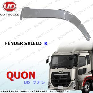 UDトラックス UD クオン H17〜H29 フロントパネル カバー フード CD4