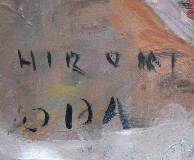 織田広喜「少女」油絵・F3号 絵画買取・販売の小竹美術