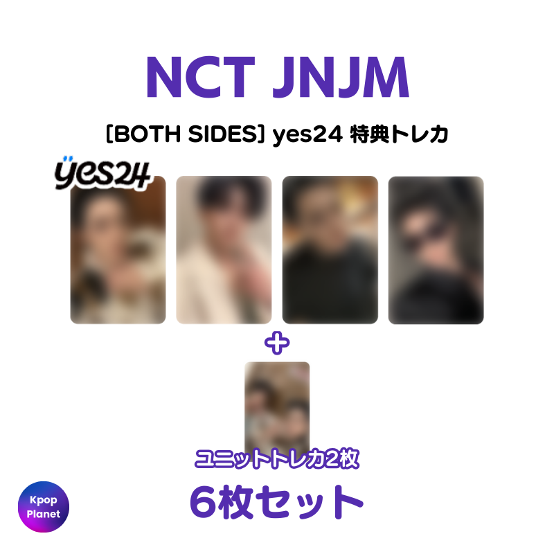 予約特典トレカ – Kpop Planet Japan