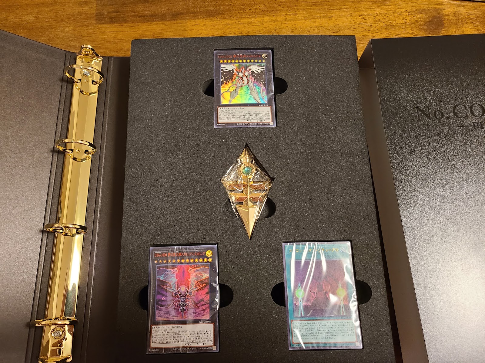 遊戯王 ナンバーズコンプリートファイル 遊戯王 ナンバーズ