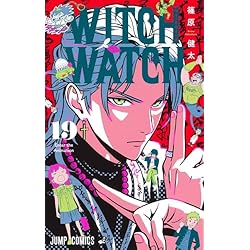 Amazon.co.jp: ウィッチウォッチ 1~21巻セット : 本