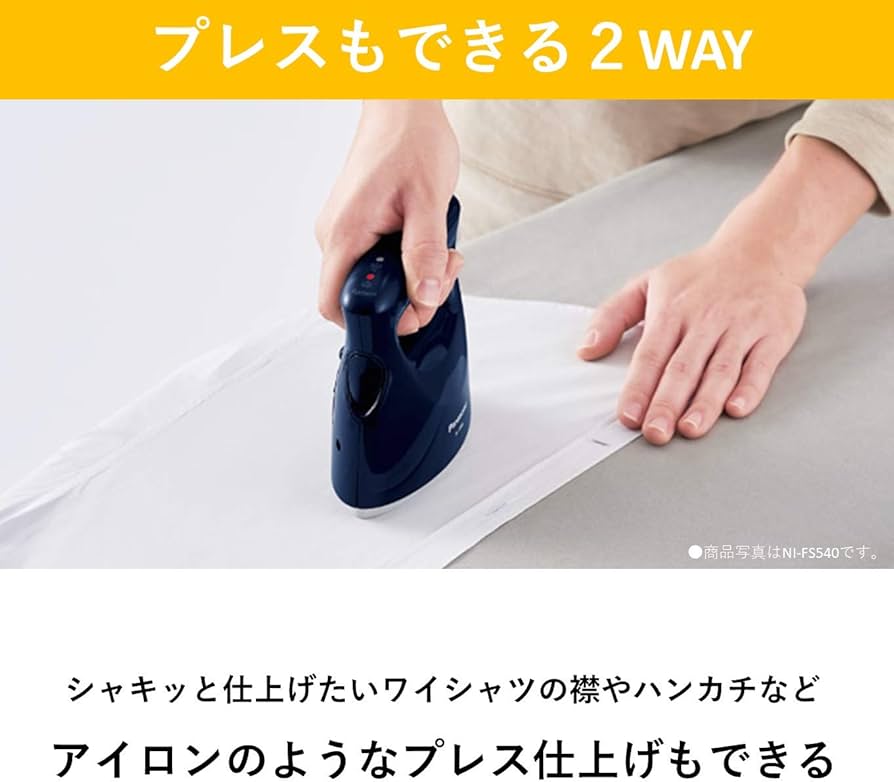 Amazon | パナソニック 衣類スチーマー スチームアイロン ベーシック