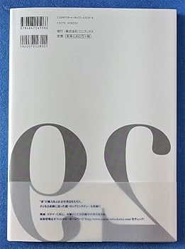 Amazon.co.jp: 水川あさみ 写真集 『 29 』 : 江森 康之: Japanese Books