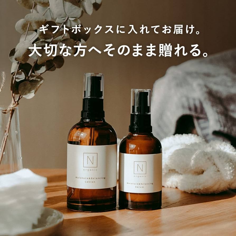 N organic モイスチュア＆バランシングローション セラム 美容液セット