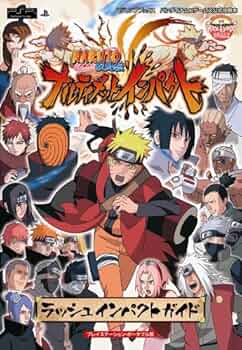 NARUTO-ナルト-疾風伝 ナルティメットインパクト PSP版 ラッシュ