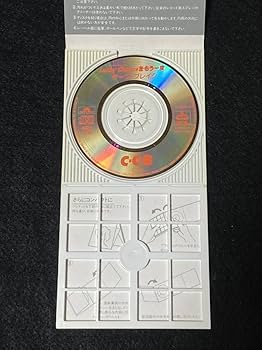 Amazon.co.jp: ※※ C-C-B 8cm シングル CD 『Lucky Chanceをもう一度