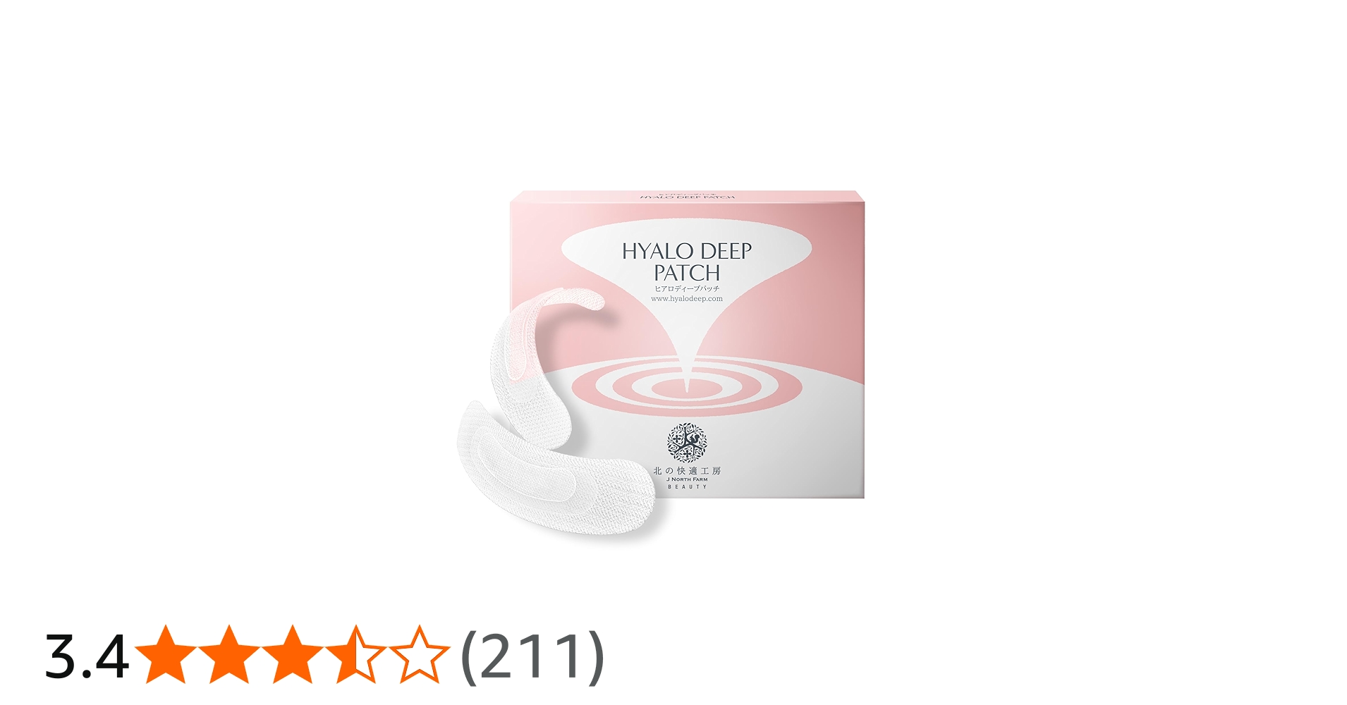 Amazon.co.jp: 北の快適工房 ヒアロディープパッチ : ビューティー