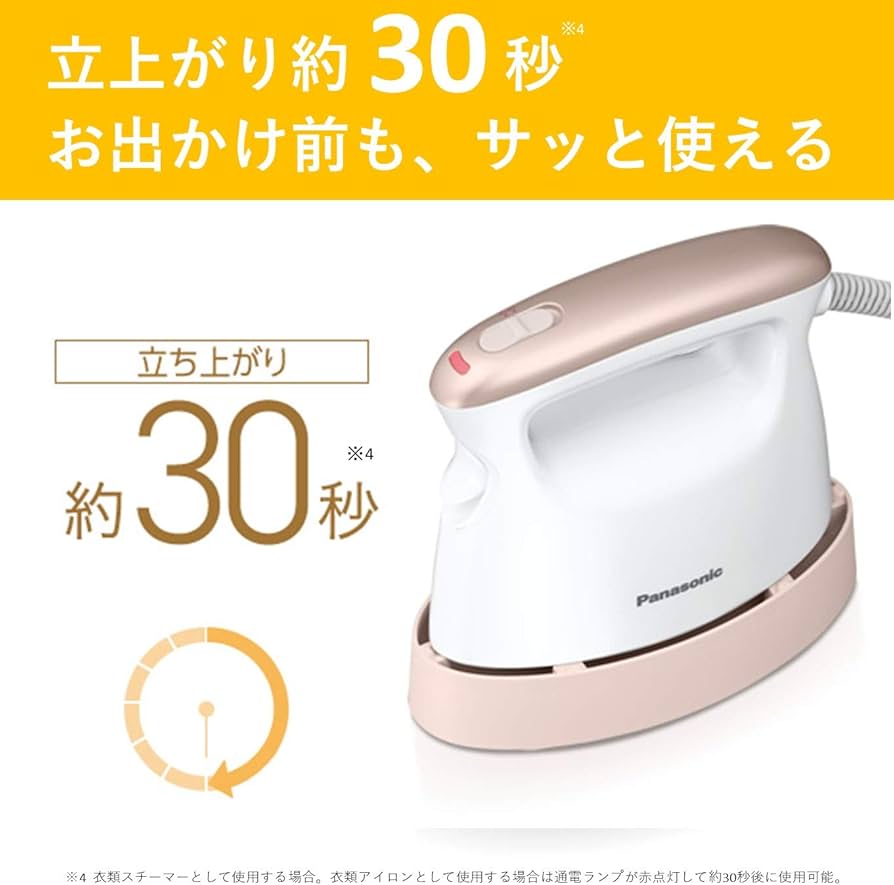 Amazon | パナソニック 衣類スチーマー スチームアイロン ベーシック