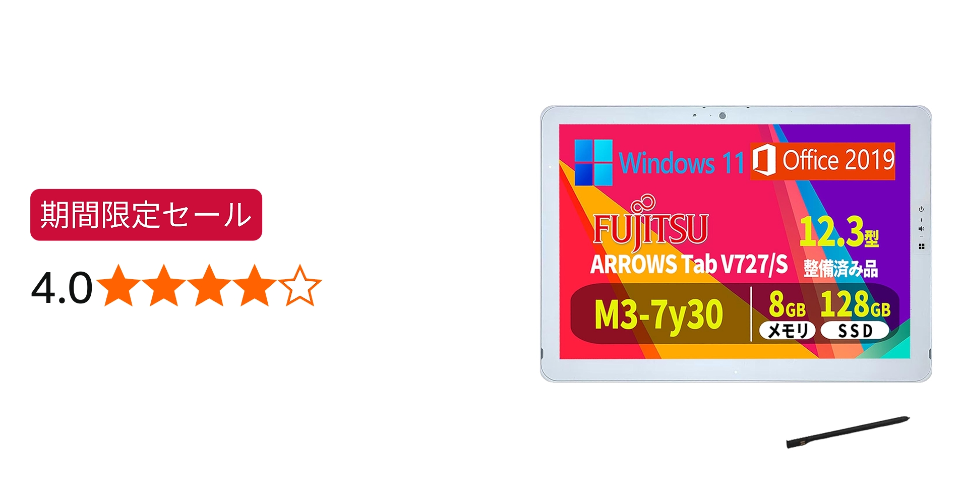 Amazon.co.jp: 【整備済み品】富士 通 2in1ノートパソコン V727【本体